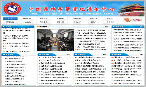 2013091808582471.png
